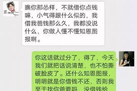 范县为什么选择专业追讨公司来处理您的债务纠纷？