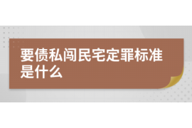 范县如何避免债务纠纷？专业追讨公司教您应对之策